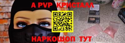 кокаин VHQ Краснодар