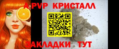 метамфетамин Краснокаменск