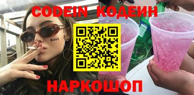 кокаин VHQ Краснодар