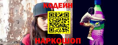 метамфетамин Краснокаменск