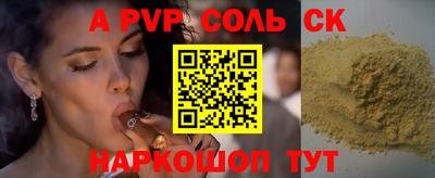 круглые Краснознаменск