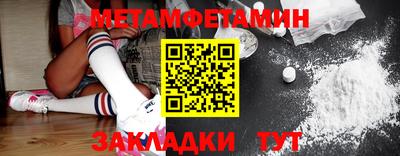 круглые Краснознаменск