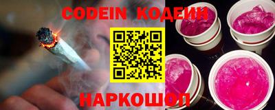кокаин VHQ Краснодар