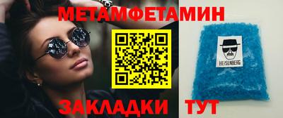 кокаин VHQ Краснодар