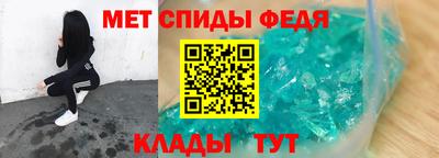 первитин Кунгур