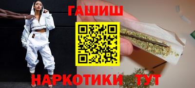 метамфетамин Краснокаменск
