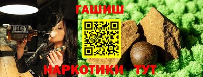 кокаин VHQ Краснодар