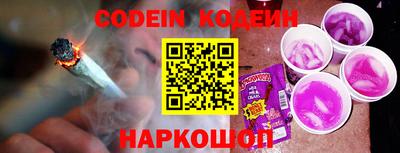 метамфетамин Краснокаменск