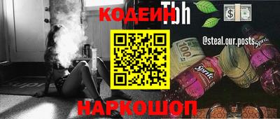 метамфетамин Краснокаменск