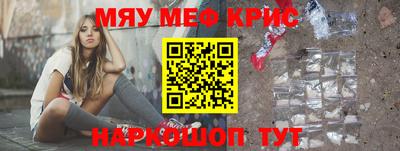 кокаин VHQ Краснодар