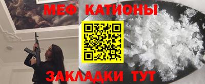 метамфетамин Краснокаменск