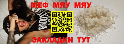 метамфетамин Краснокаменск