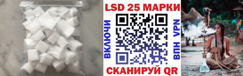 LSD-25 экстази ecstasy  Кузнецк 