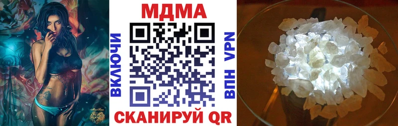 закладки Кузнецк кракен зеркало МДМА crystal