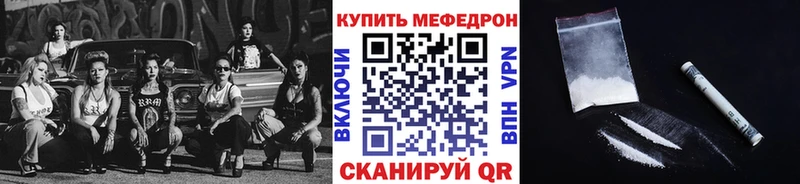 где можно купить наркотик  МЕГА ONION  Мефедрон mephedrone  Кузнецк 