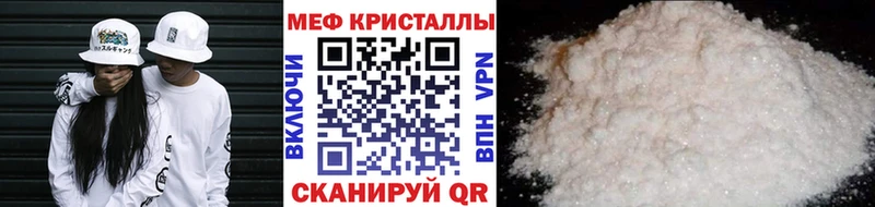 Меф мяу мяу  Кузнецк