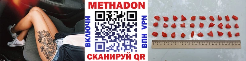 Метадон мёд  МЕГА   Кузнецк 