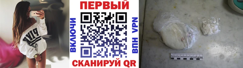 Метамфетамин винт  как найти закладки  Кузнецк 