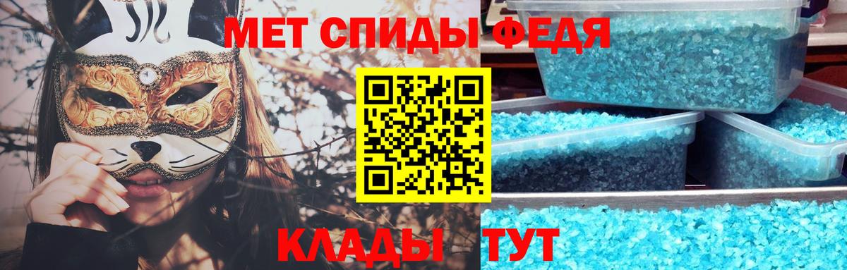 Метамфетамин пудра  Вход с VPN  Метамфетамин пудра  Кузнецк 