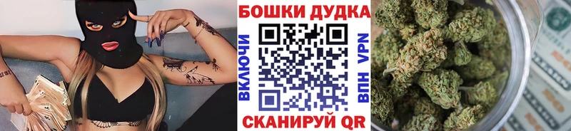 Марихуана план Кузнецк
